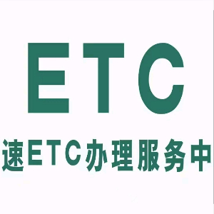 康先生