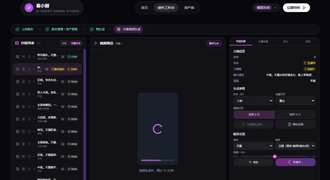 赖江师找合伙人
