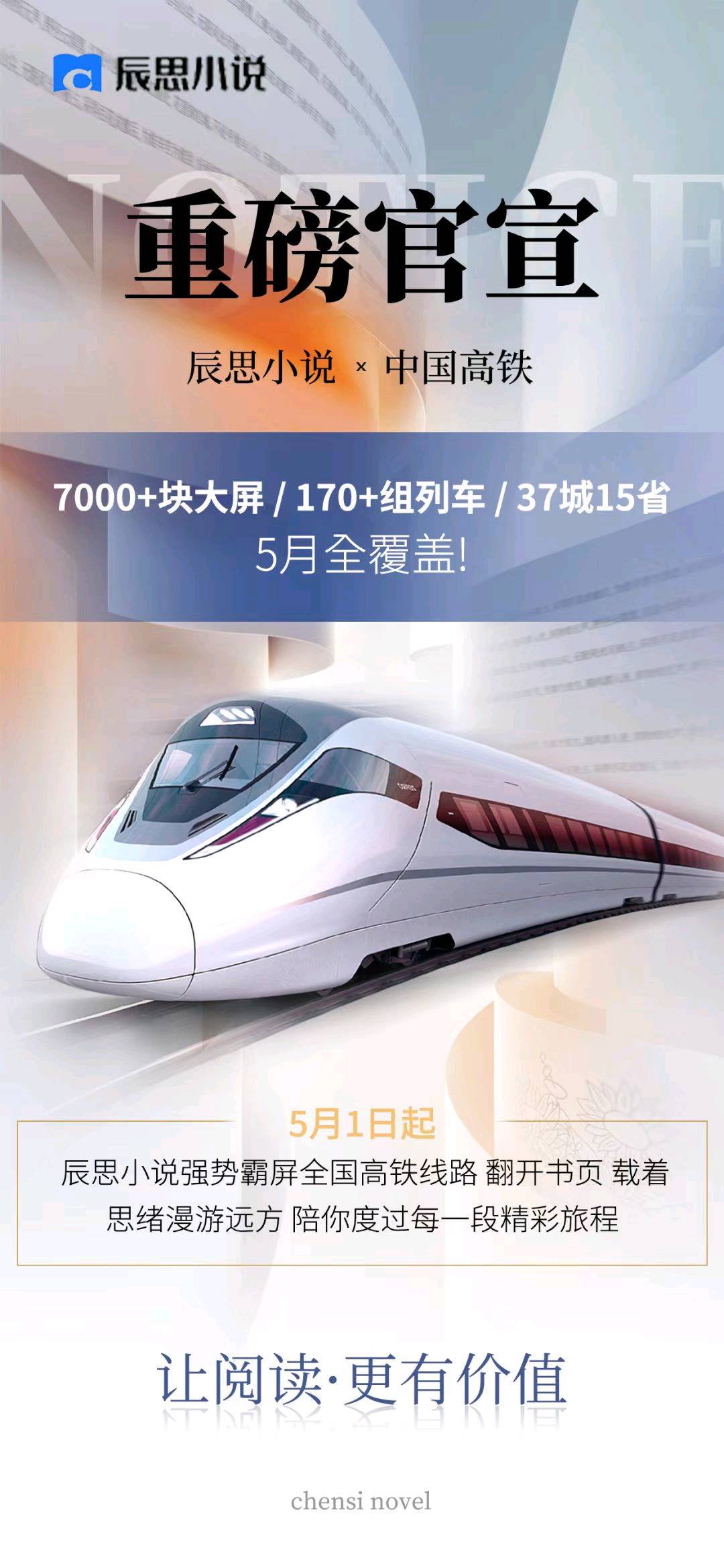 黄先生电商新平台一键开店，货源无忧、全流程托管，享多重收益