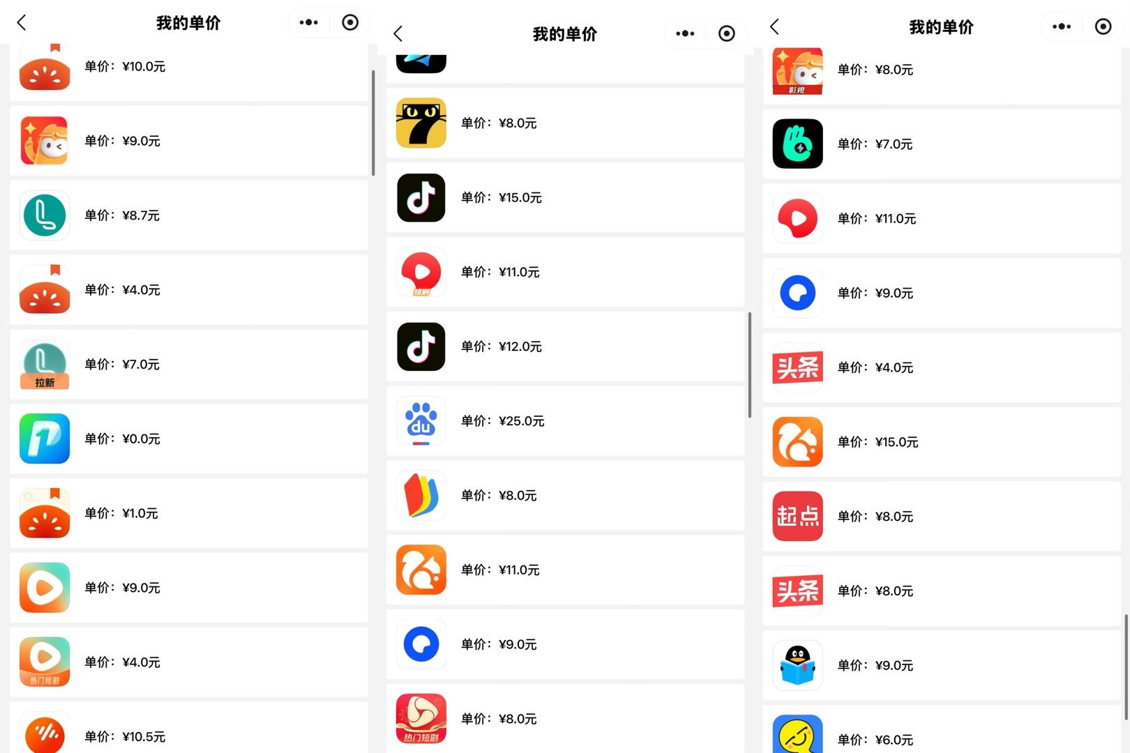 张瑜涵找合伙人短剧推广，抖音快手可做，长期正规，小白可做