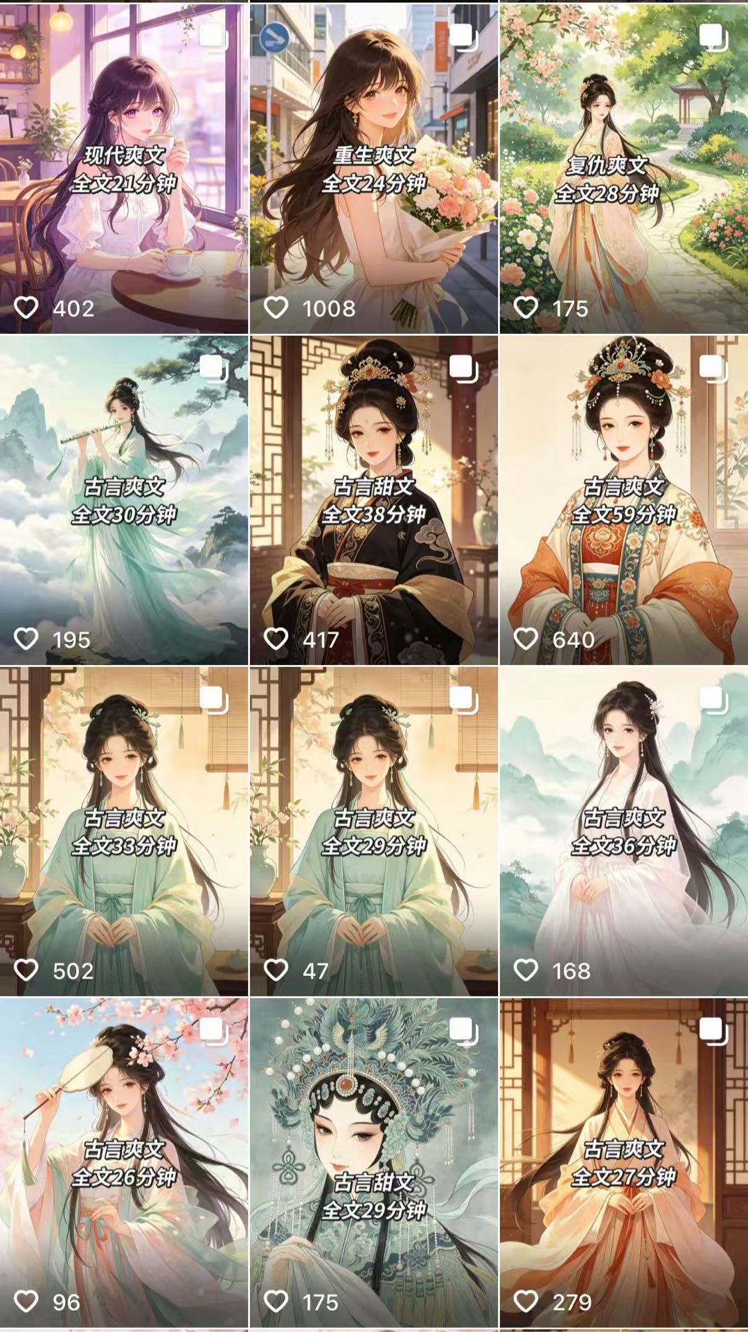 赵先生其他供需小说推文项目，独立后台，日结。简单易上手，听话照做，3天见收益。可矩