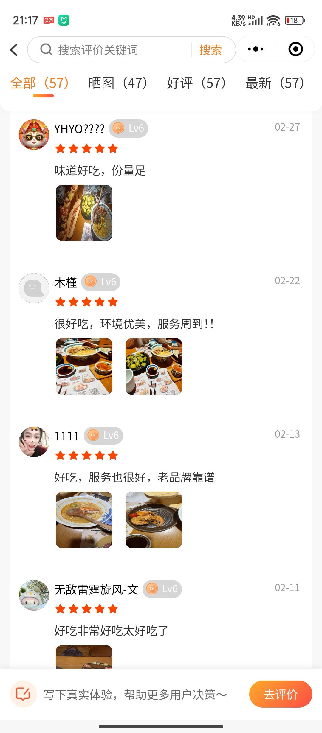 蔡先生找合伙人