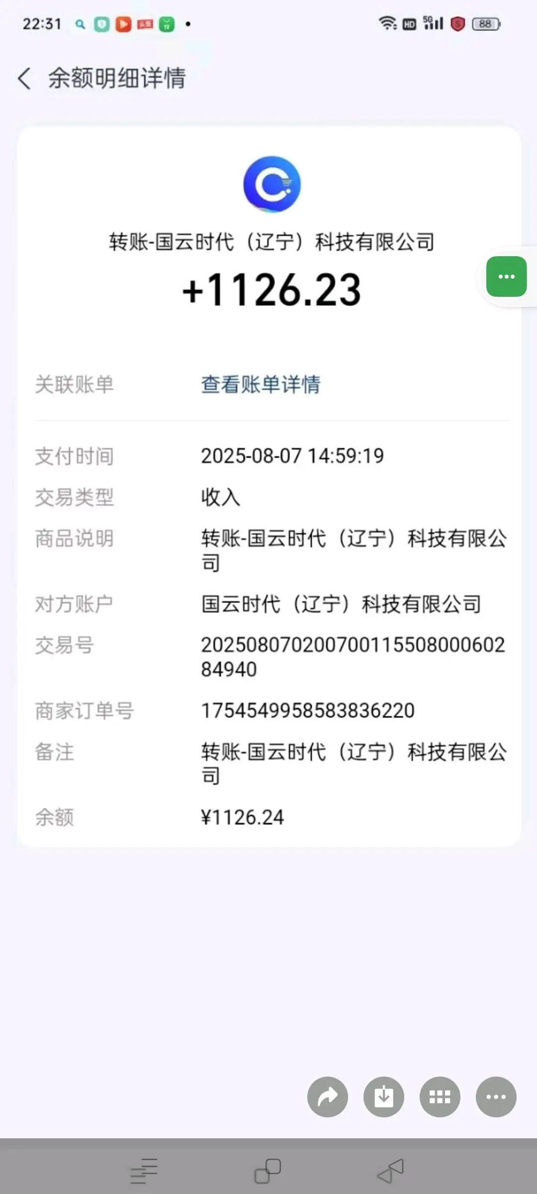 刘先生其他供需手机看广告表现,单机20+受益,广告联盟官方渠道,独立后台,多劳多得