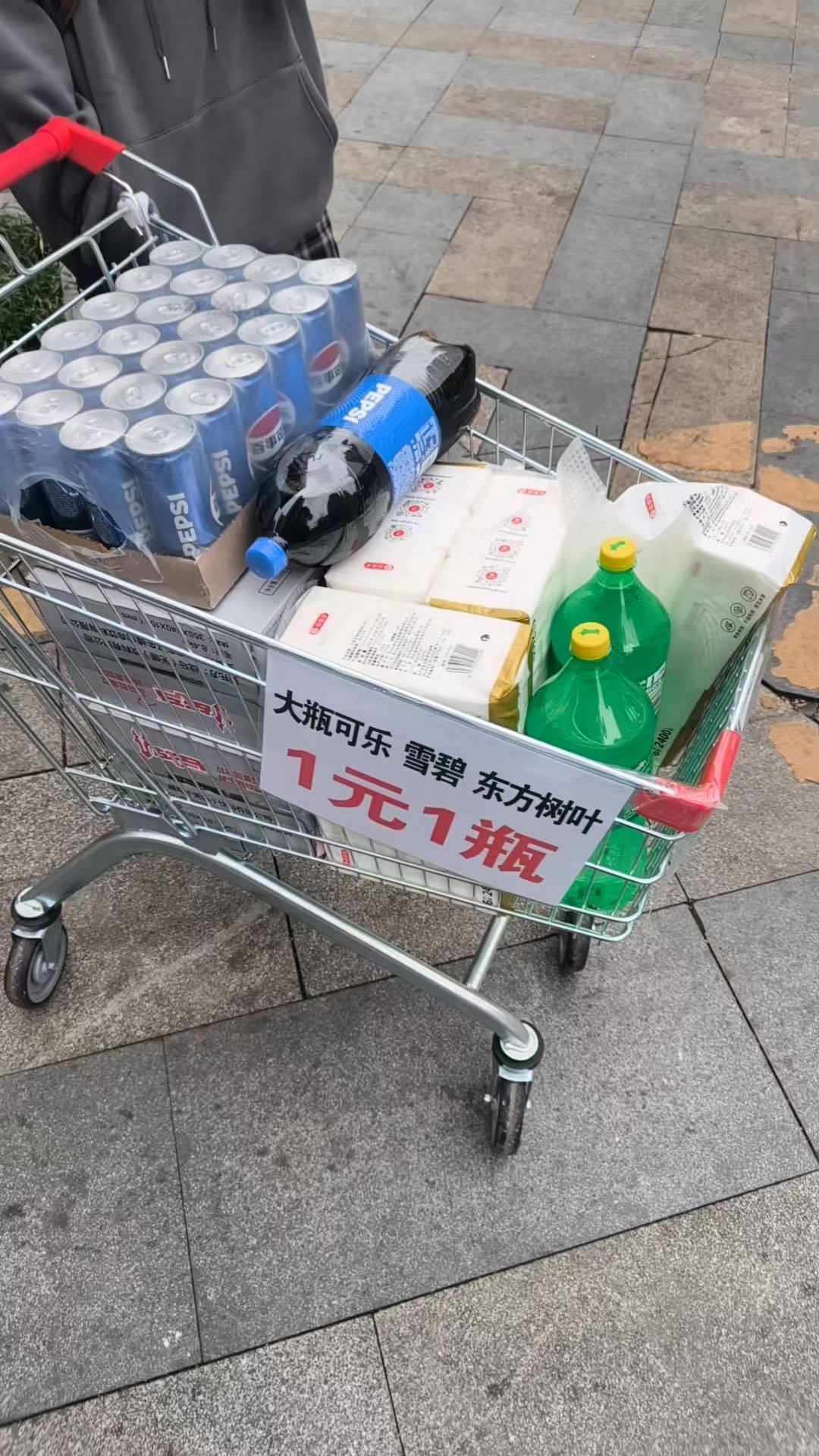 莫先生地推项目