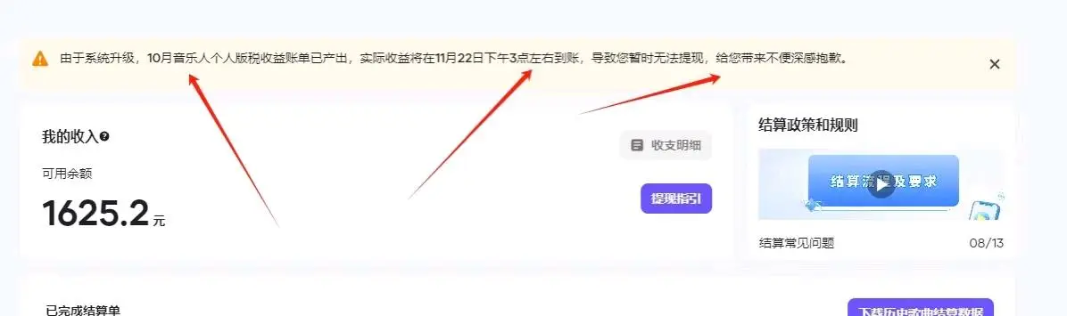 唐先生其他供需