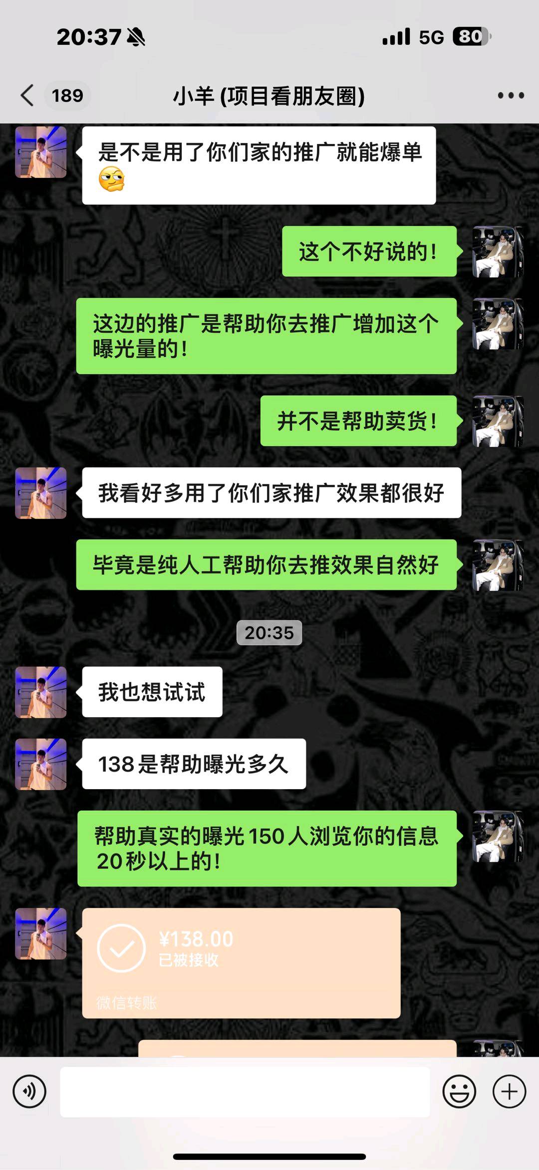 陈先生推广团队专业做推广 深耕行业十年，品质售后，推广效果杠杠的