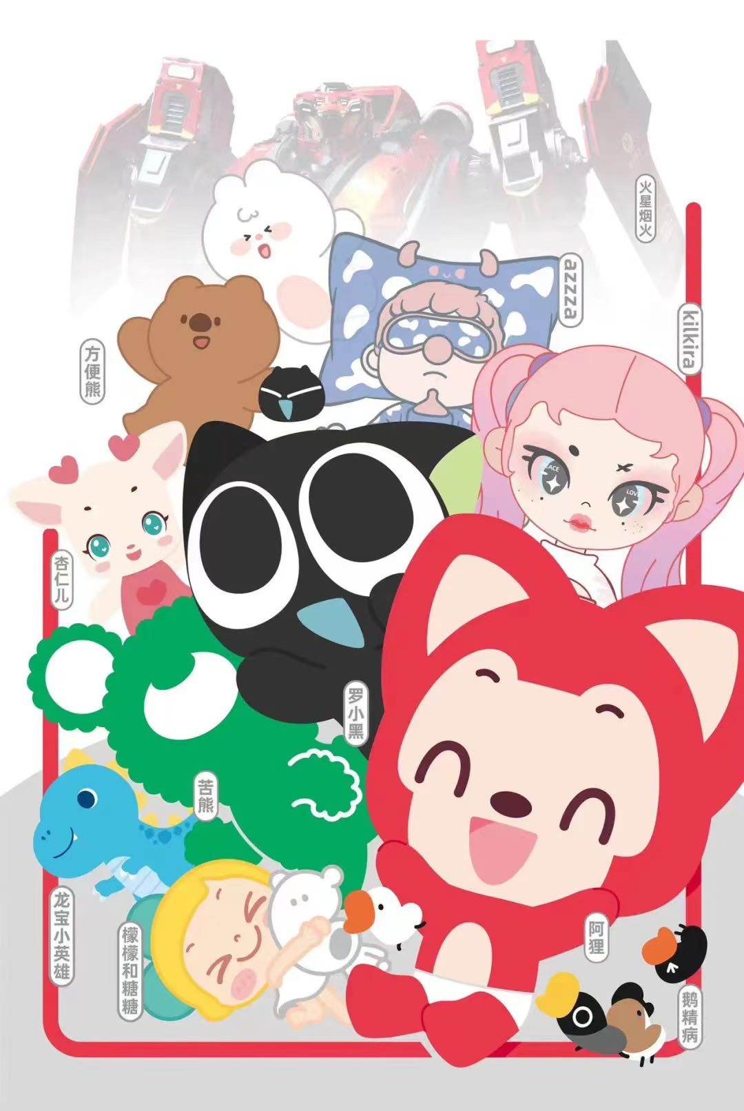 李先生异业合作