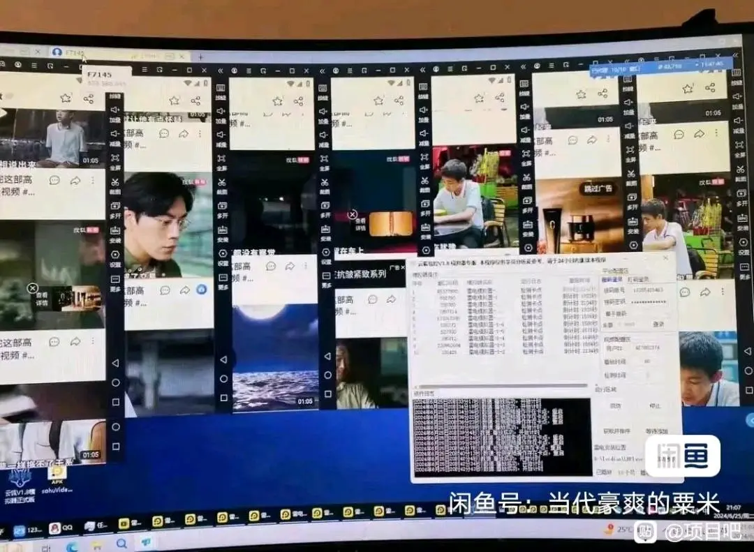 魏兴凯找合伙人云狐分成计划