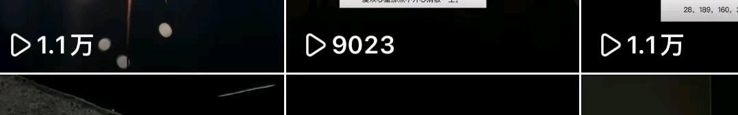 许雅宁其他供需
