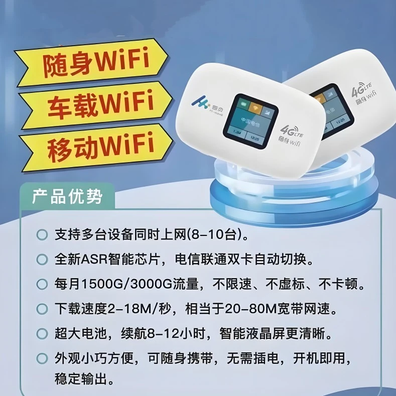 何先生