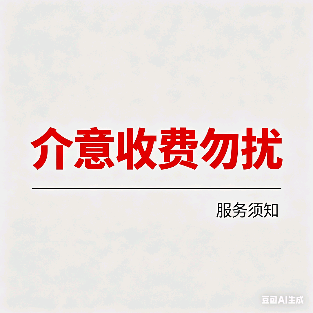 李先生找合伙人企业服务黄金赛道！人力资源代理项目，月收益*！0门槛可上手 高佣金