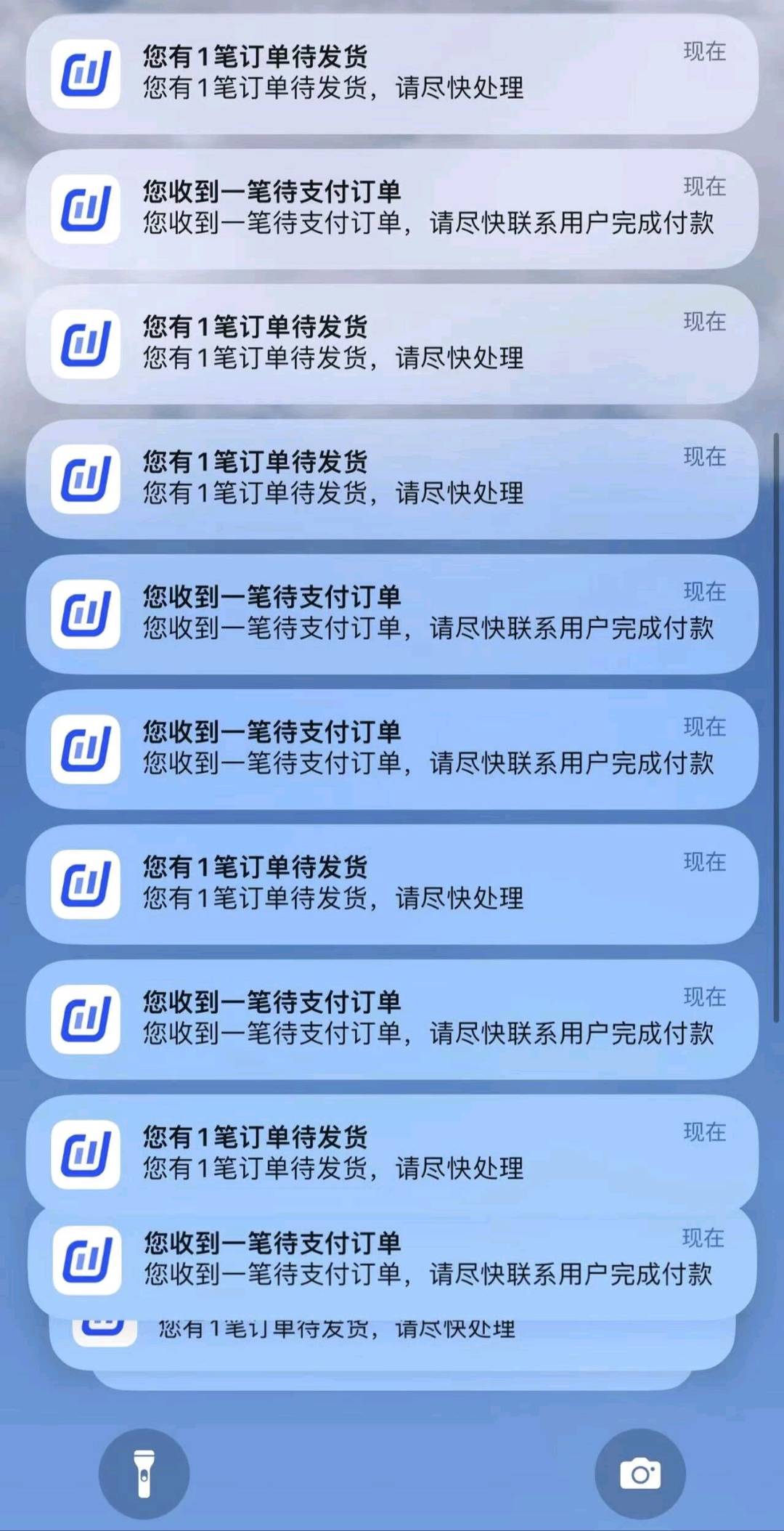陈女士找合伙人招想开网店 全程免费对接