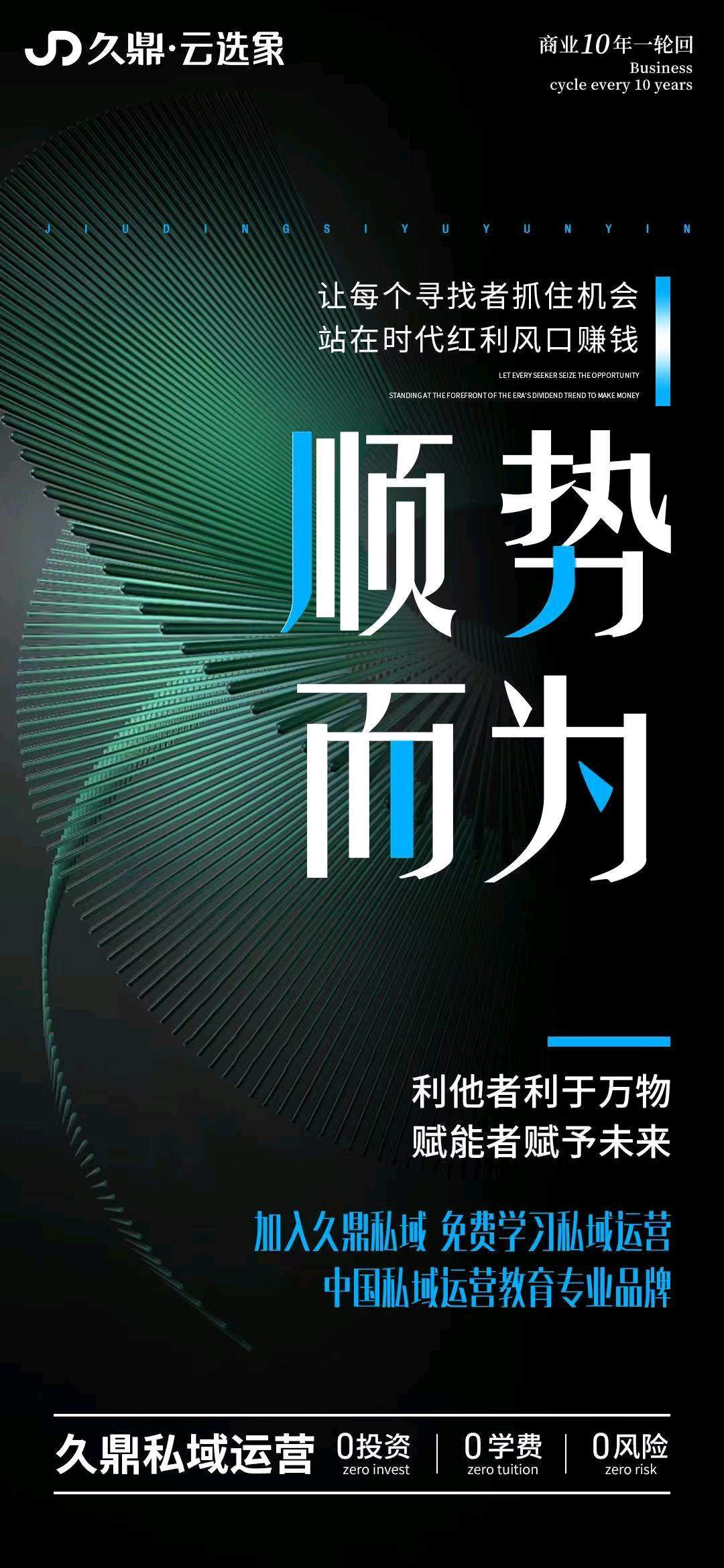 杨成简单副业，不需要投资，人人能做，宝妈、兼职人员等有手机就可做，日结！