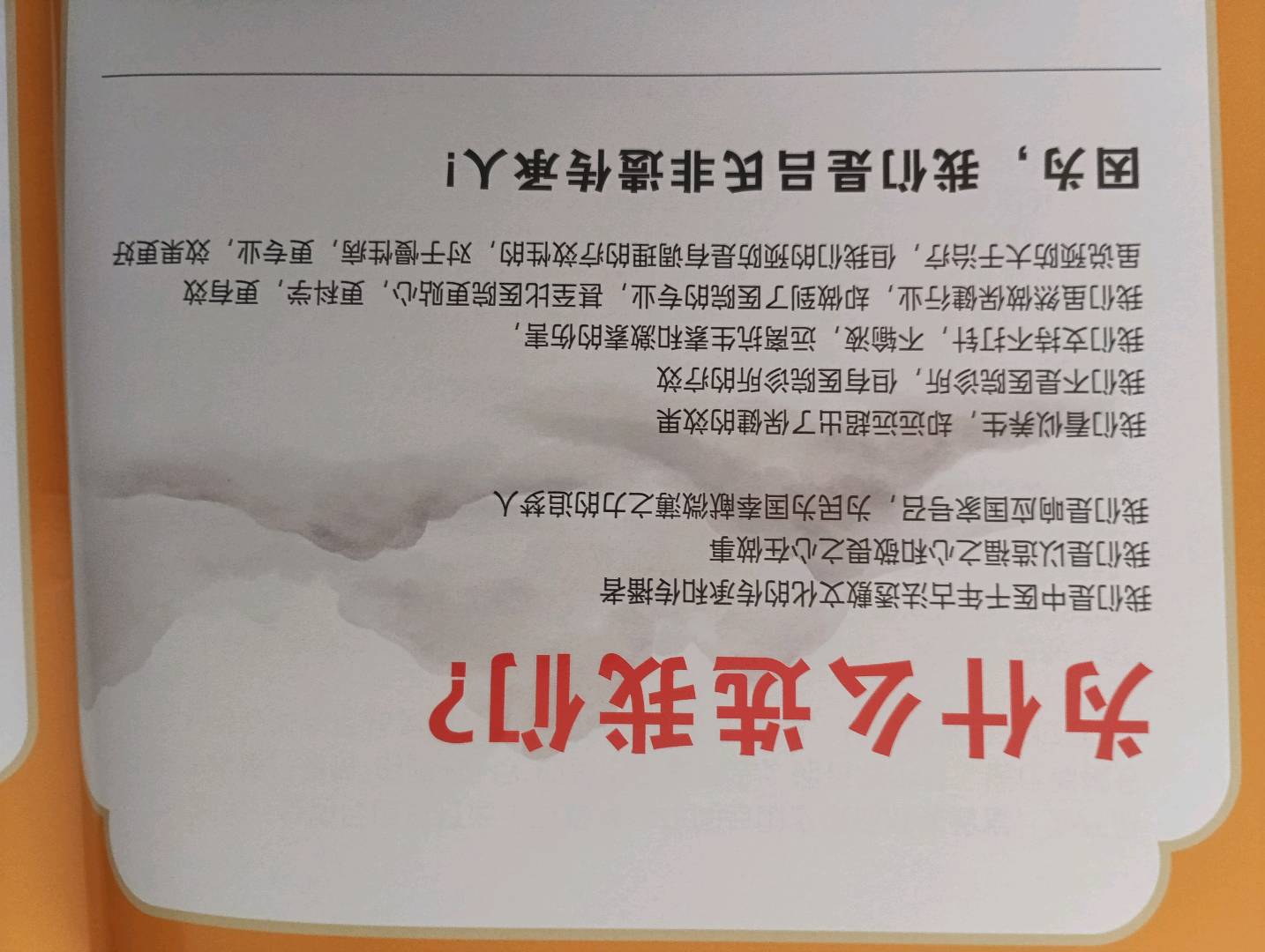 林军找合伙人百年非遗产品，保密配方，399就可以成为合伙人