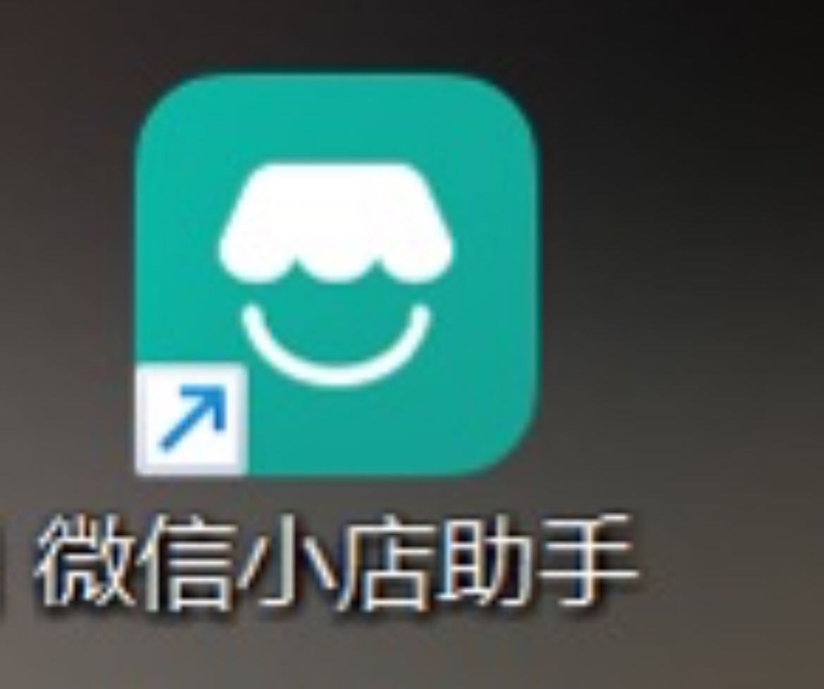张浩找合伙人微信小店10000家招商