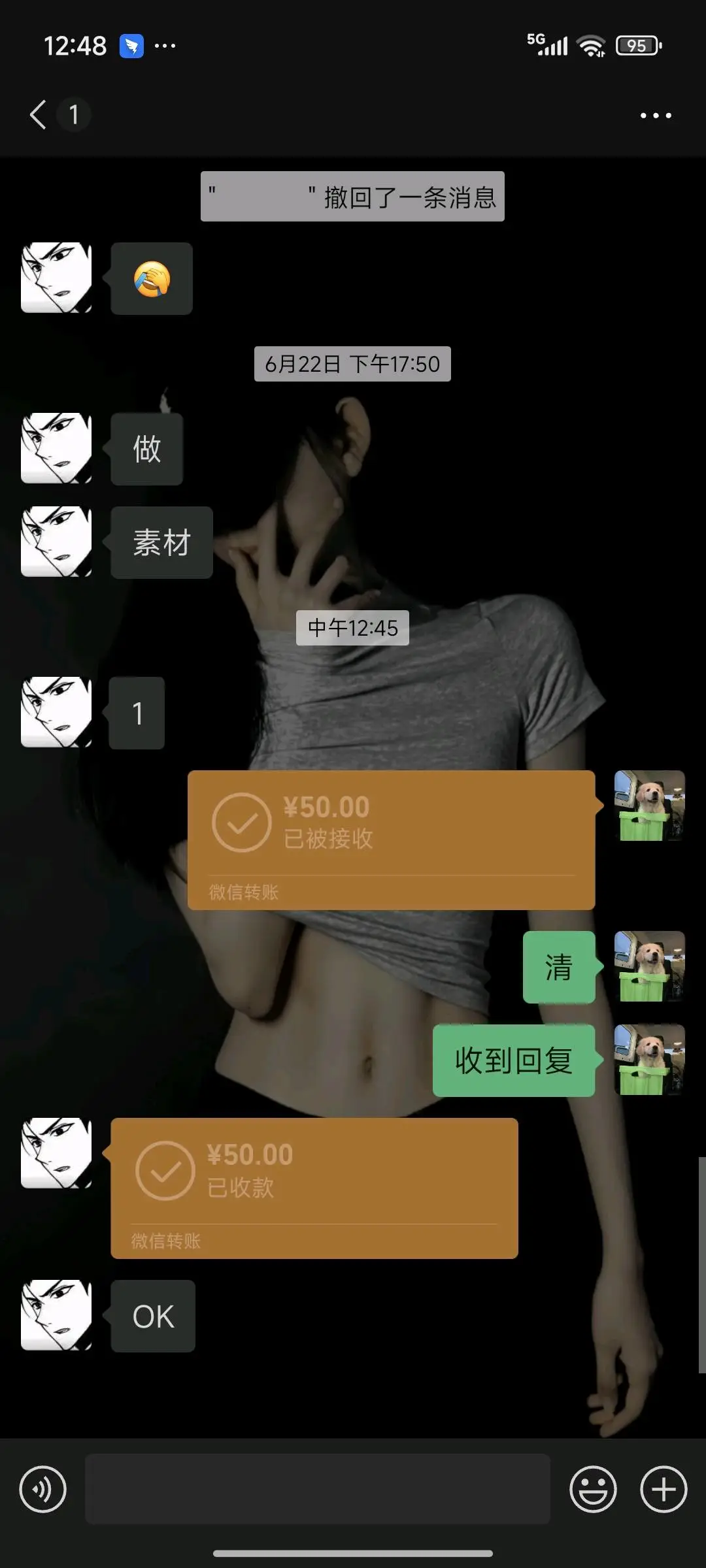 甘先生其他供需绿色 抖音快手代发15-30
