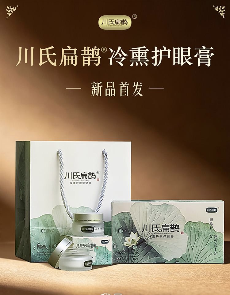 李佩怡找合伙人招募微商直销百人团队长，护眼高频刚需，直销团队长平移，资本路径