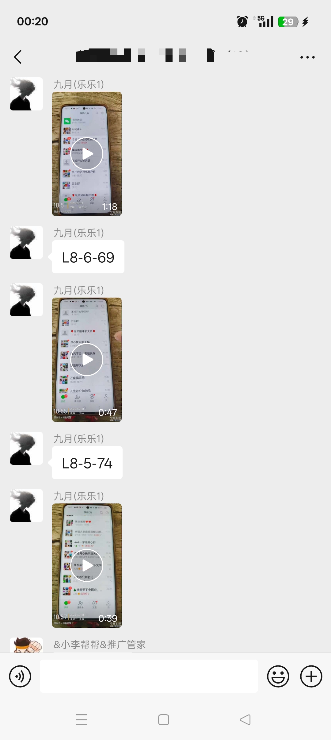 耿女士其他供需律师事务所寻求地推团队合作，长期稳定项目，3元/群，日结