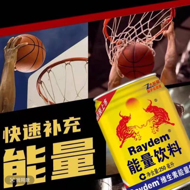韩先生品牌货源提供中国红牛资源 寻找代理商渠道商合作