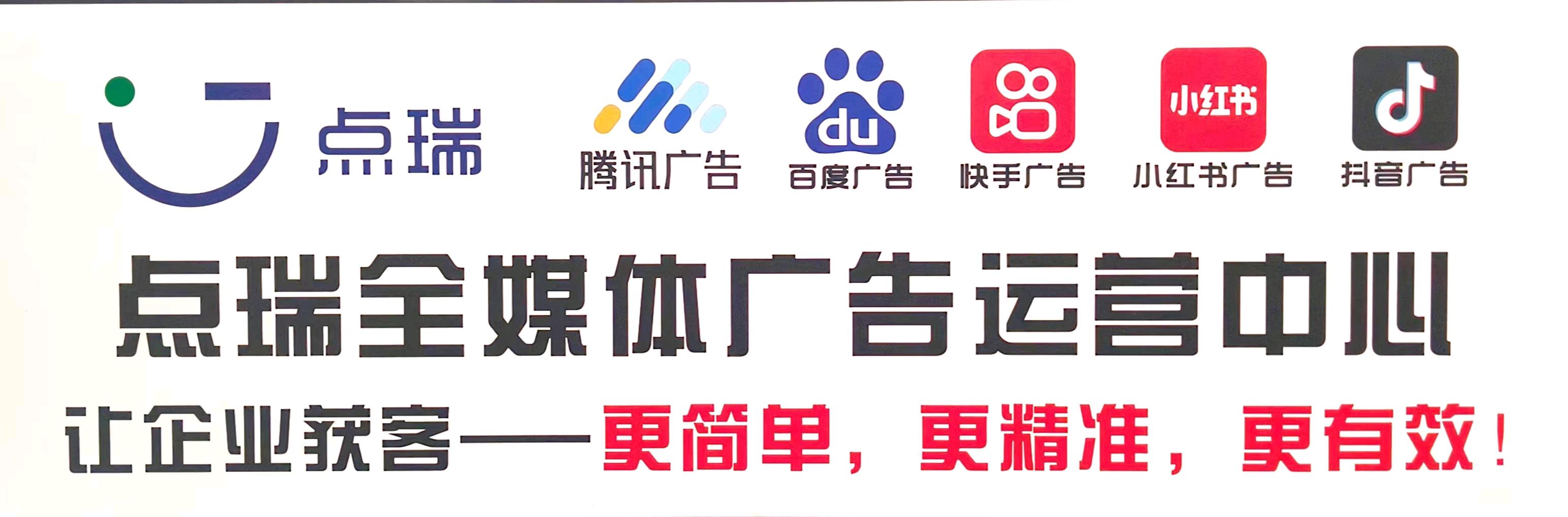 彭小莉乙方信息腾讯 抖音 小红书 快手       官方流量扶持推广