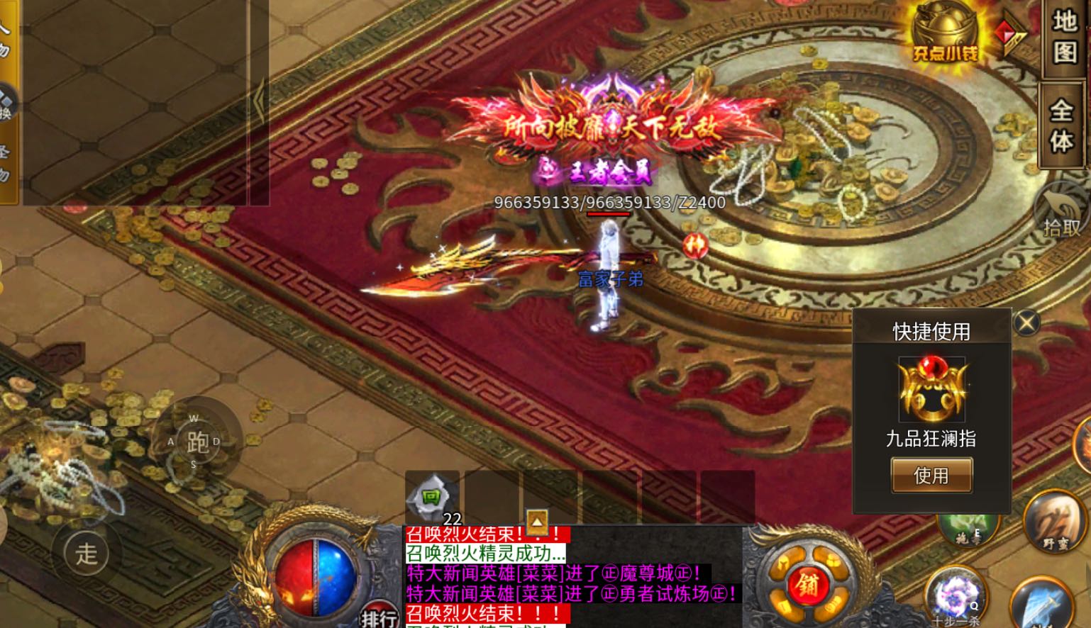 文先生其他供需传奇游戏材料收集合作：免费教学，灵活参与，收益可观