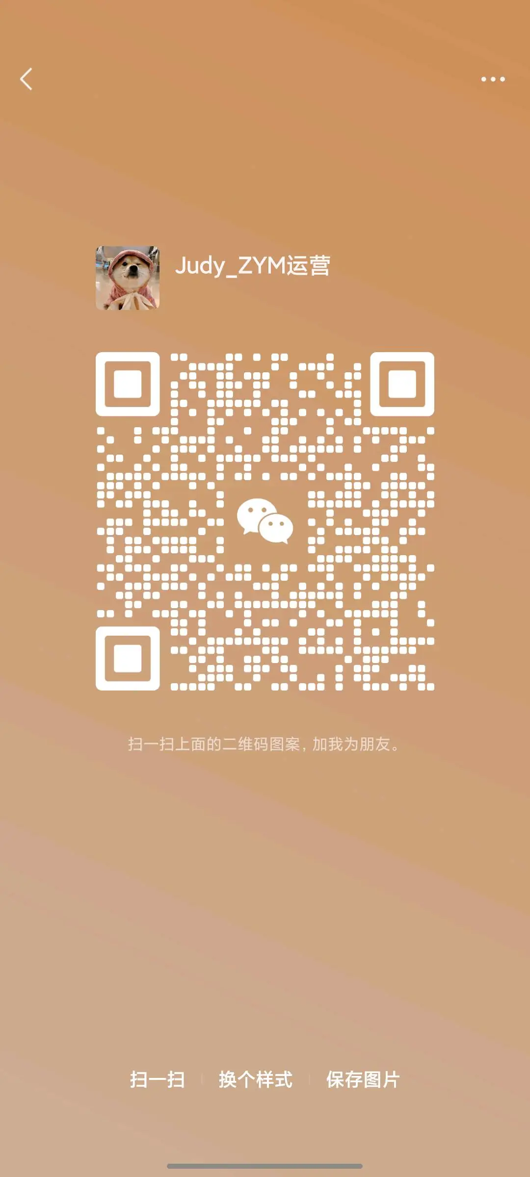 刘女士