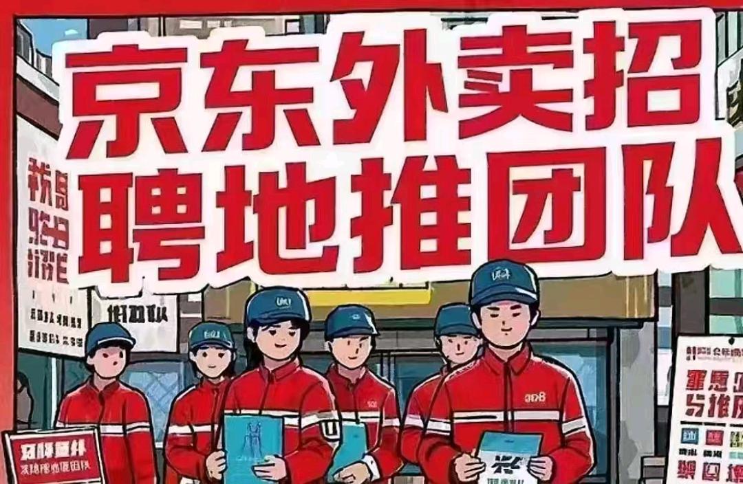 温洪辉京东外卖运营400/单碰一碰/支付宝点餐码/支付宝红包码/地推商家