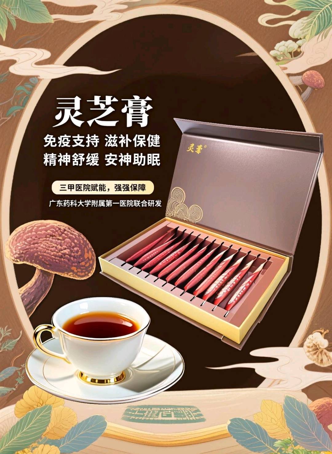 黄文凯品牌货源