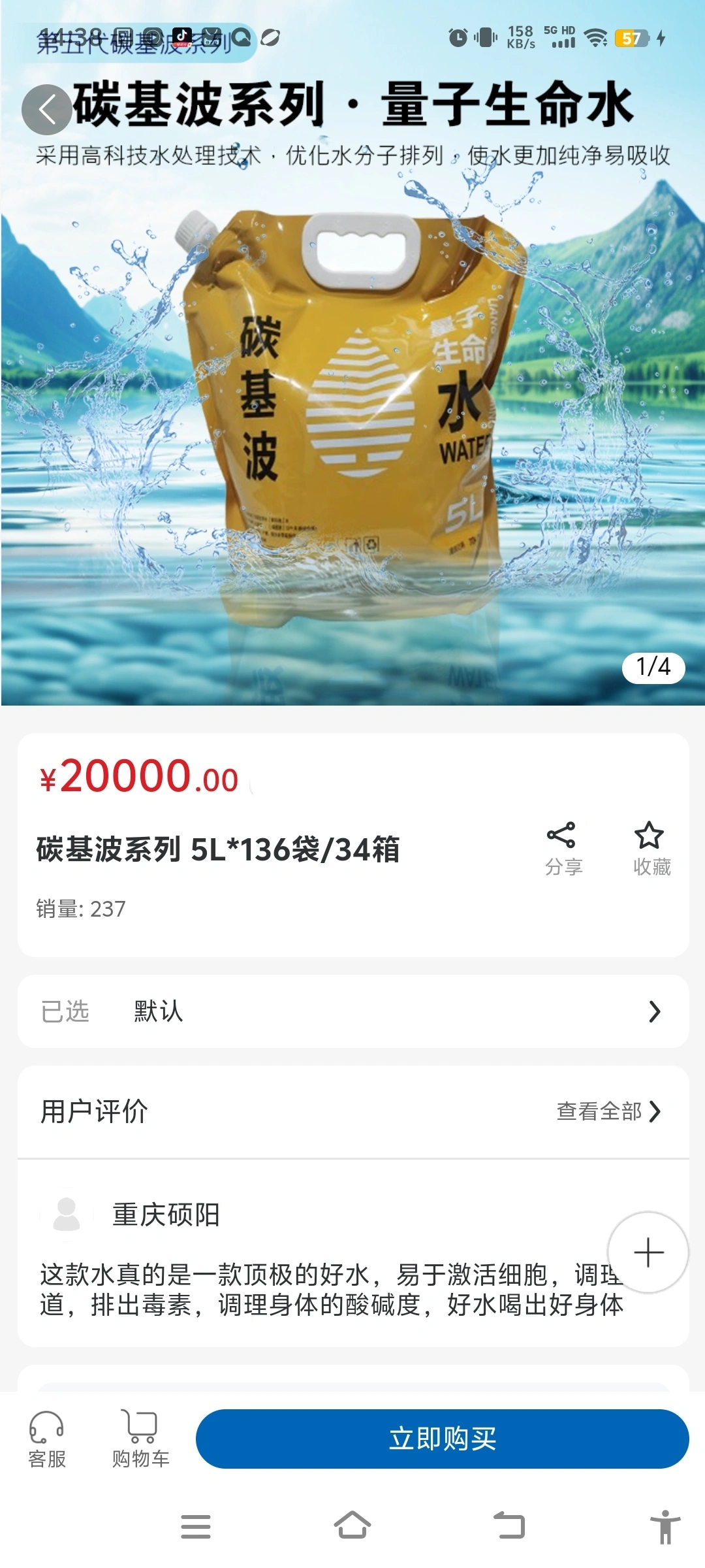 李先生寻求有健康需求,大健康行业和有健康意识的人群