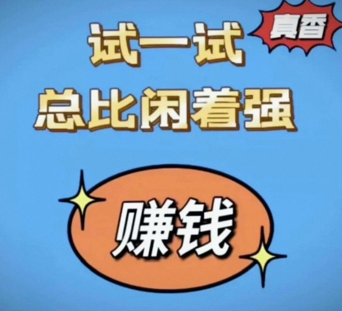 贺优其他供需