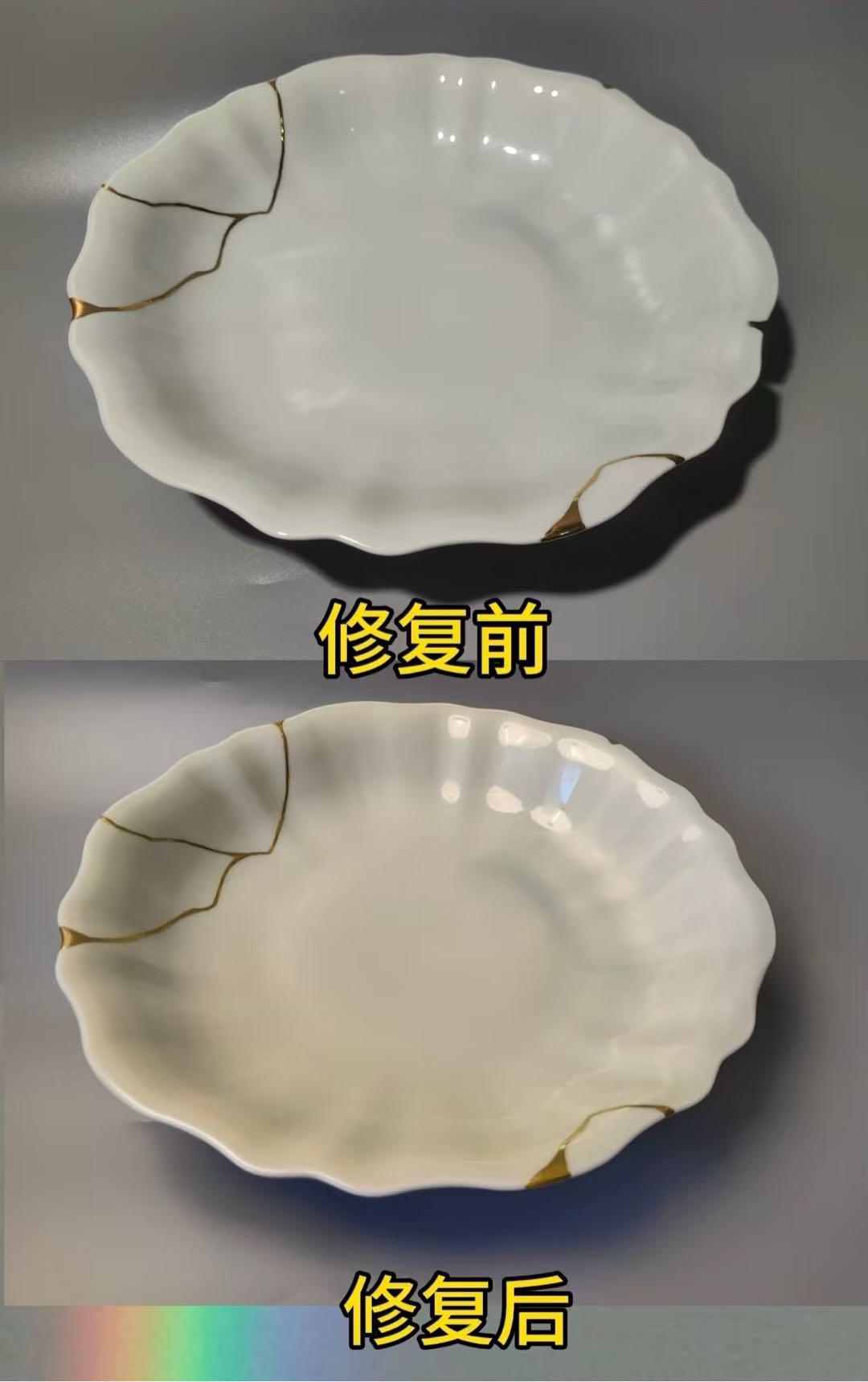 王晓晨高端酒店瓷器无痕修复。有单你就来。