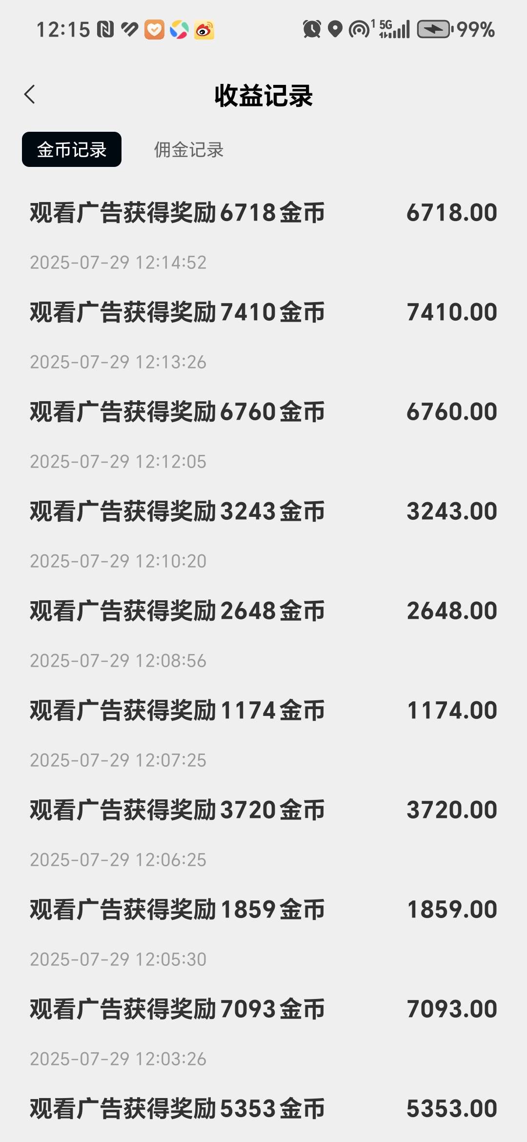 李先生游戏广告变现，一手资源