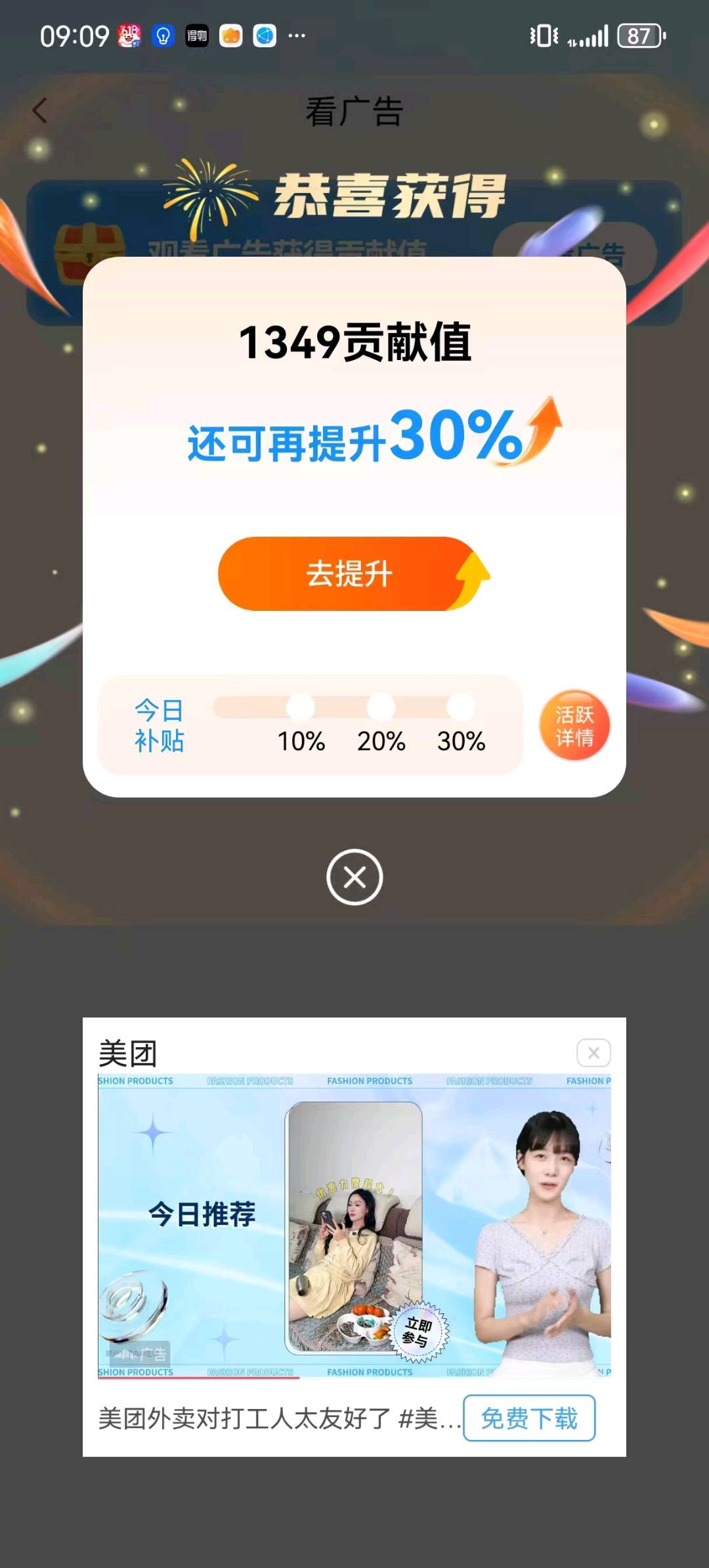 薛力找合伙人诚寻团队长合作，提供官方合伙人身份与高额分成，长期稳定收益项目