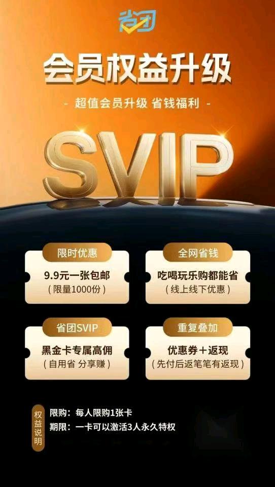 卢女士全网CPS黑金卡上线推广 一张卡赚20左右，一天轻松*