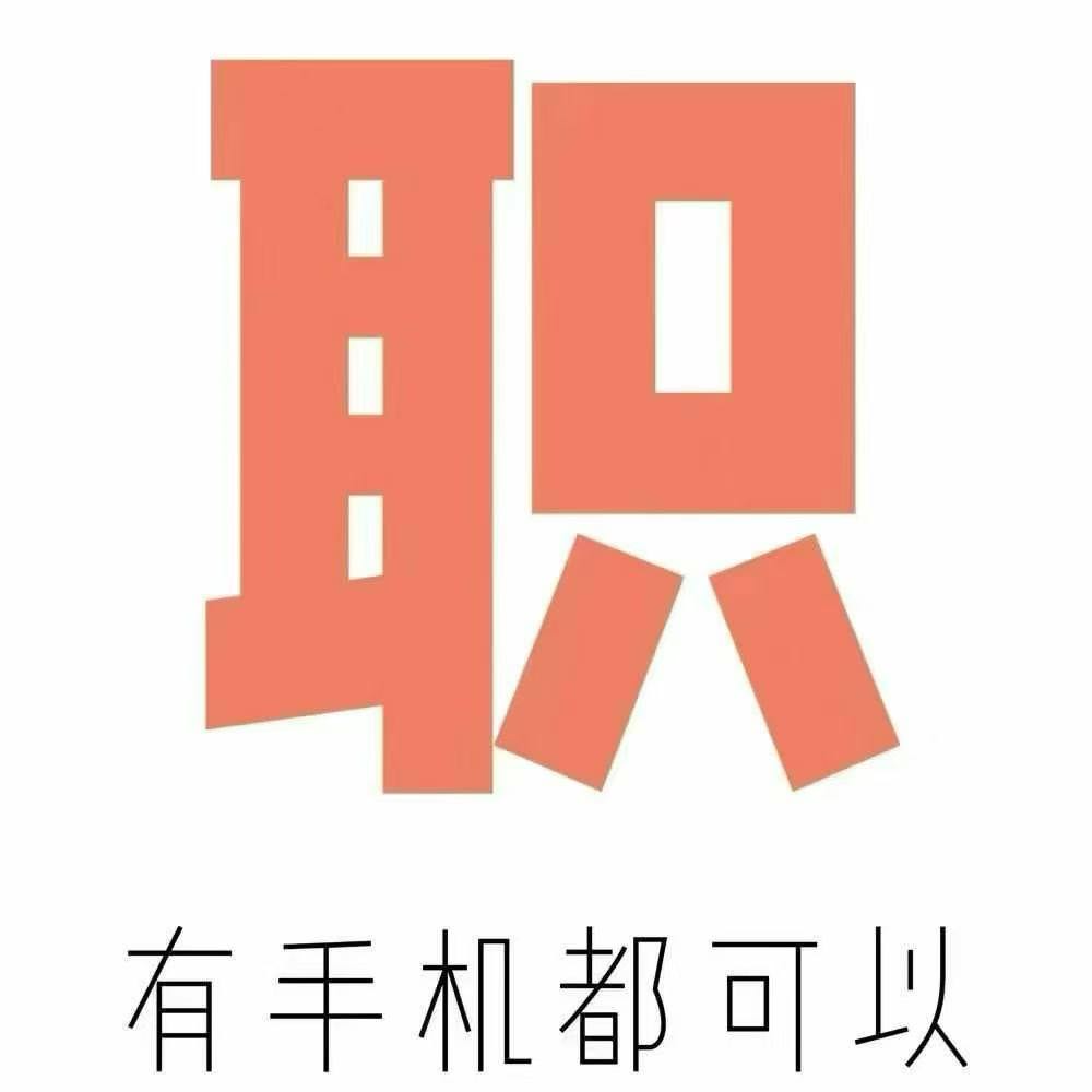 张女士其他供需