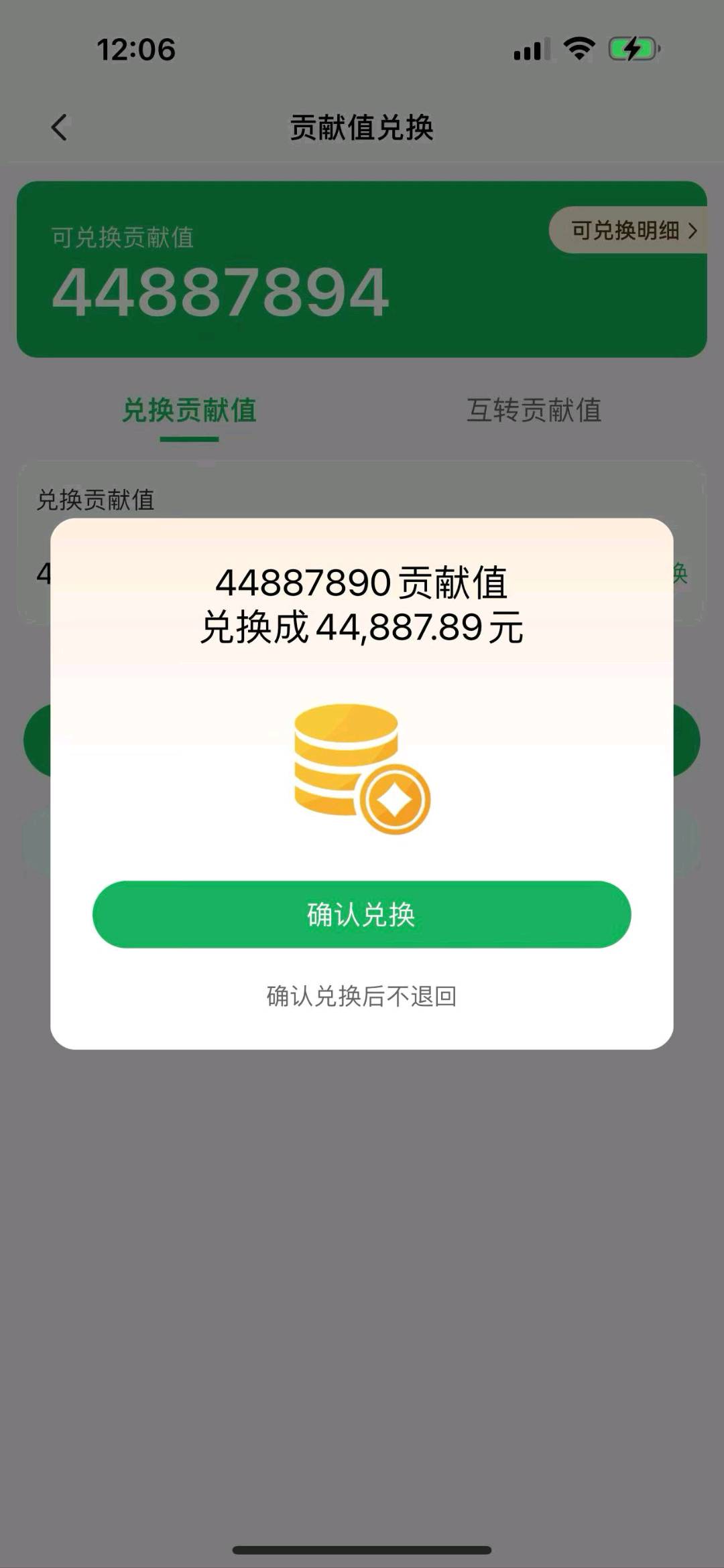 高女士其他供需