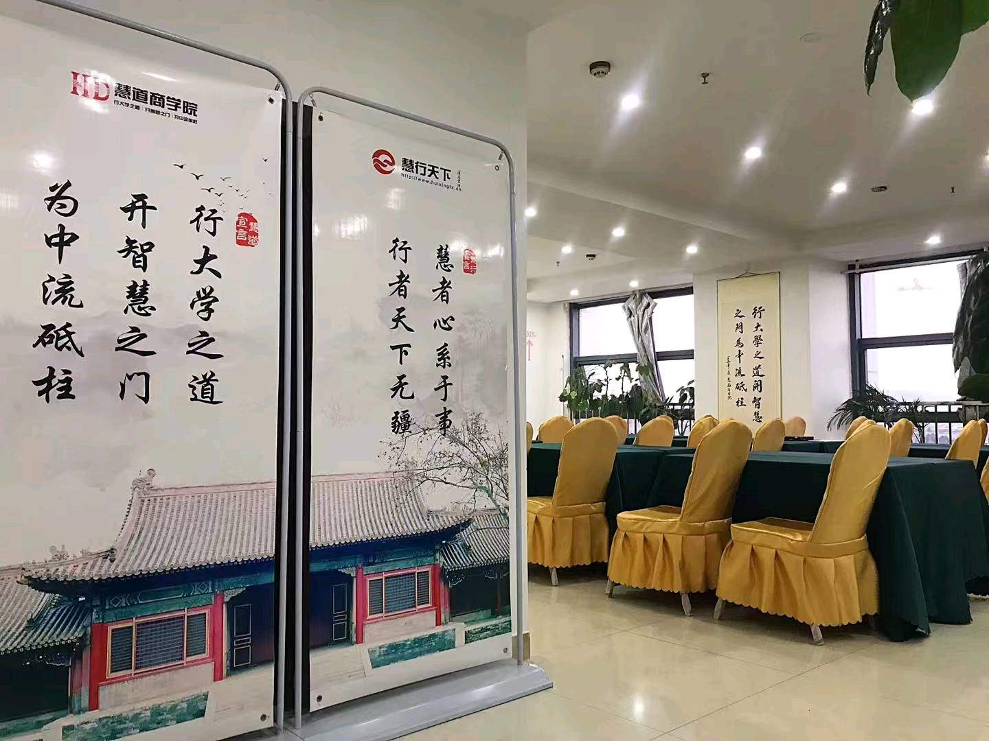 王先生场地活动昆明市区免费提供公司场地～带上你的好项目，一起探索共赢的可能性
