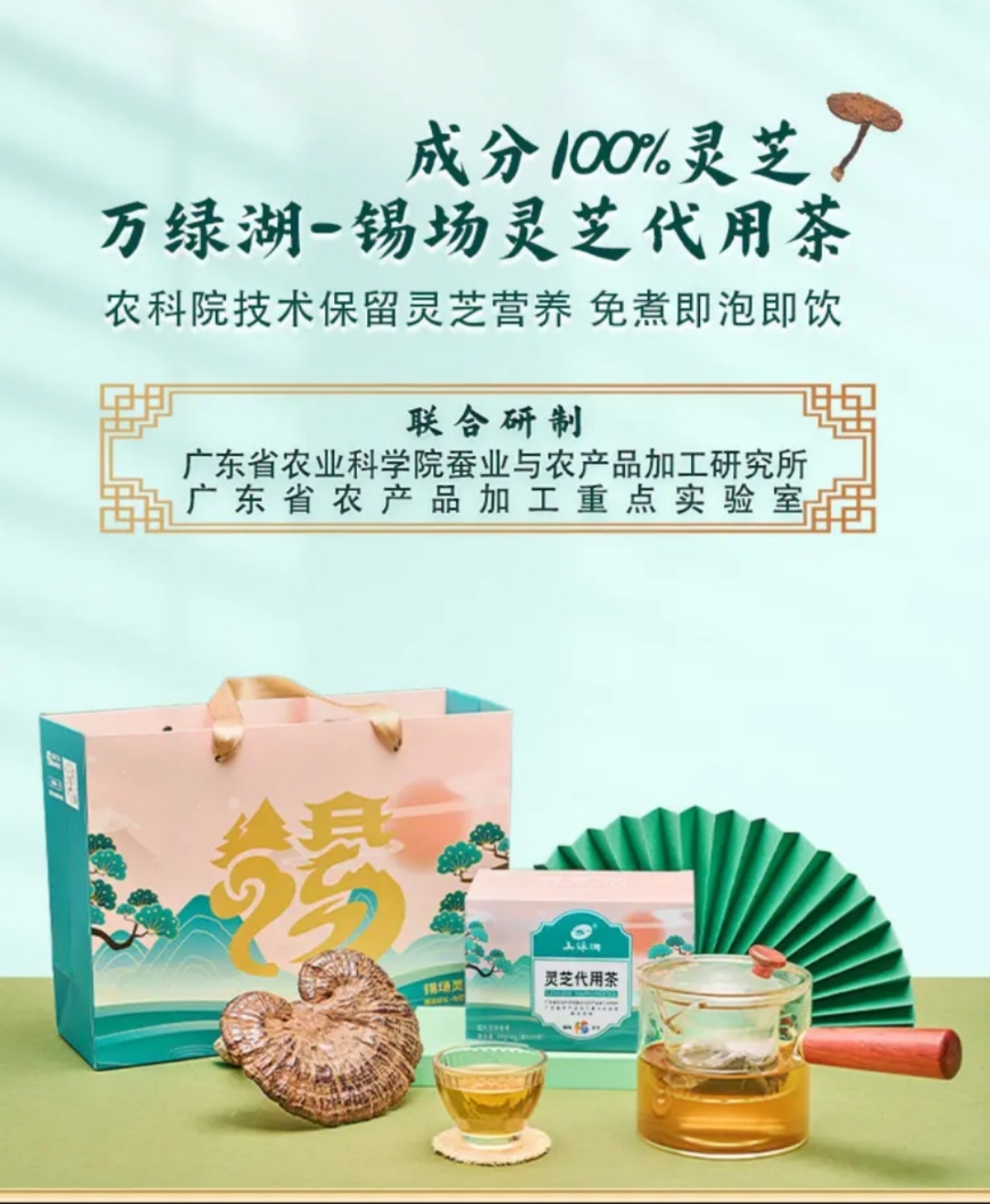 王志刚品牌货源