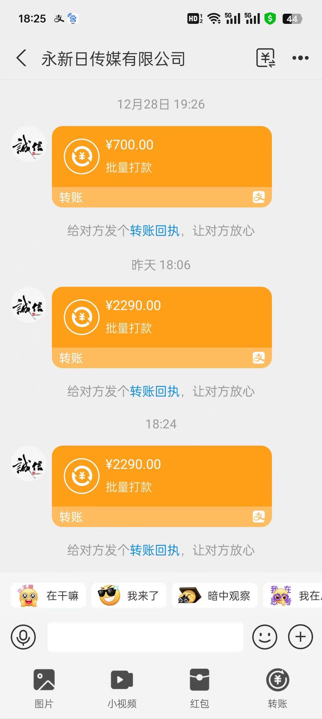 用户_z2PPb6ub新服搬砖游戏打米项目