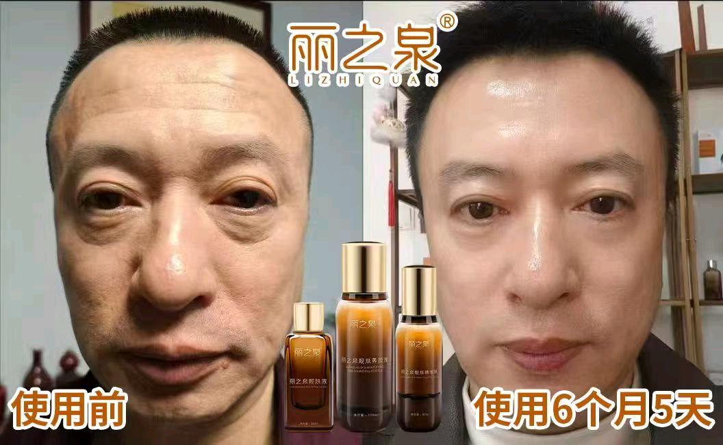 毛先生找合伙人