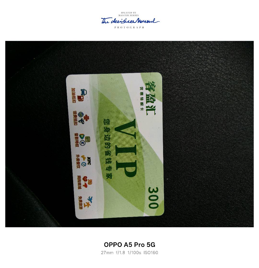 向先生其他供需