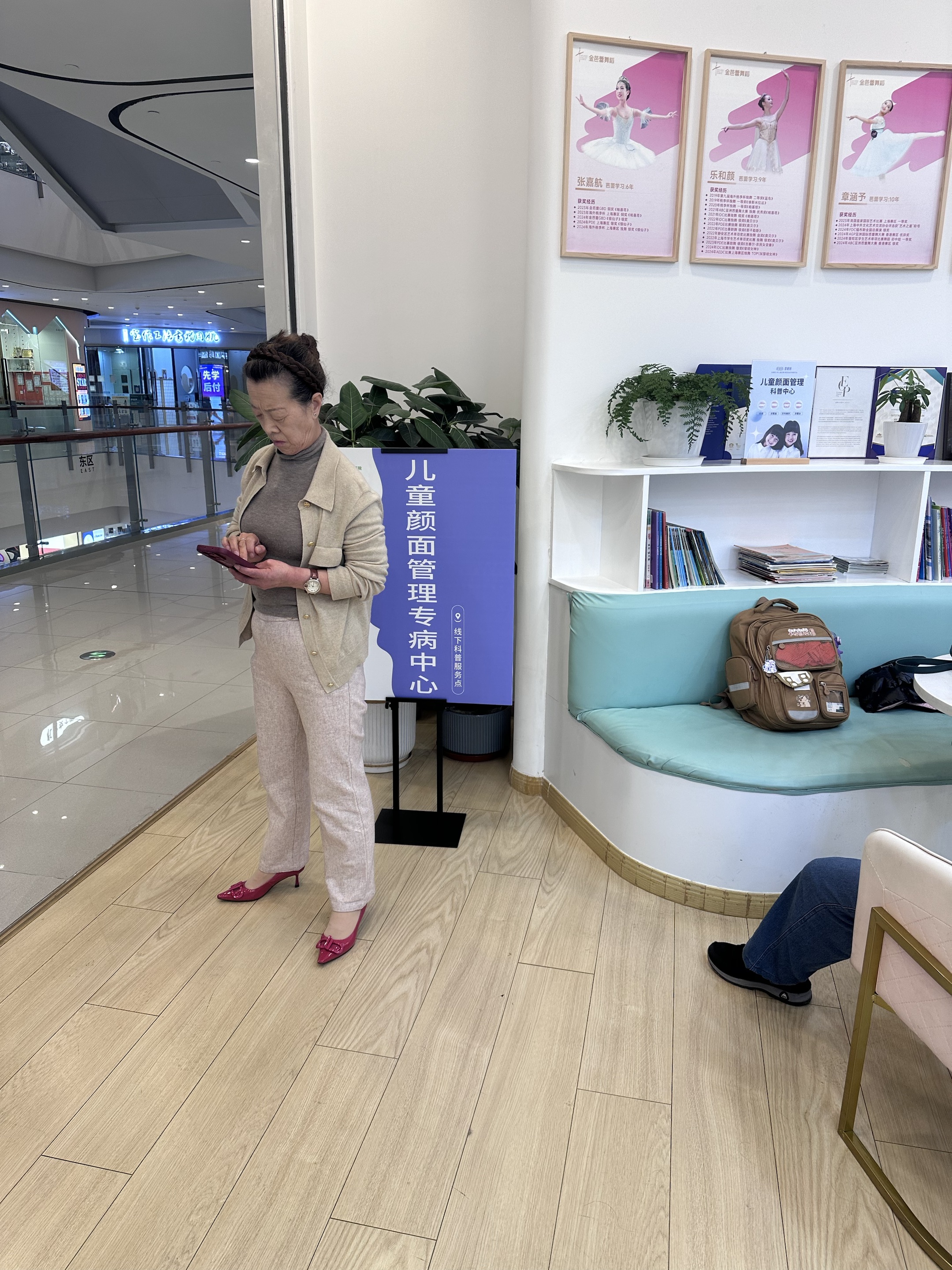 巫振坚芽妍所OCN医院“健康之路”找教培、学校、物业等有青少儿资源异业合作