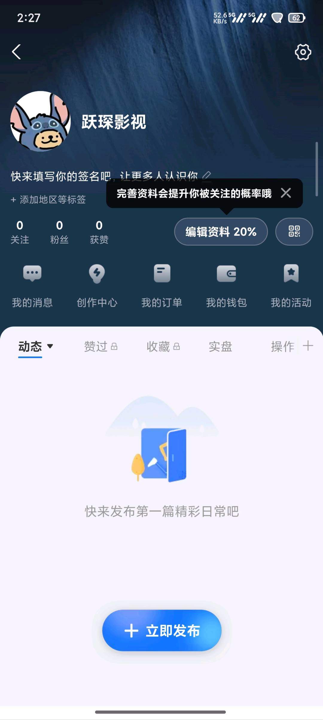 郑祥森找合伙人大平台分成计划，赚平台推广费，日结，技术部全程对接，全托管模式！