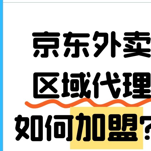 u客直谈实名认证于富豪