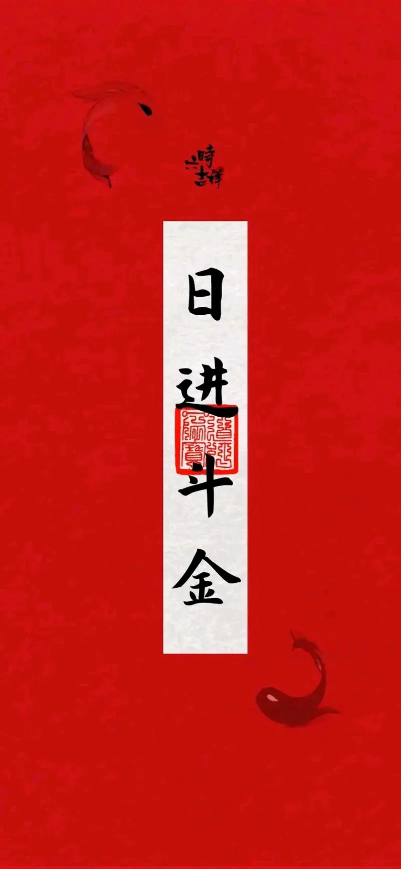 李先生找合伙人