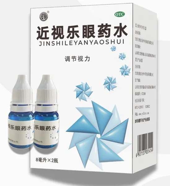 罗先生品牌货源近视乐治疗近视眼药水,找私域直播、微商团队、社群团长、视光店合作