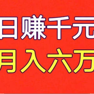 金先生