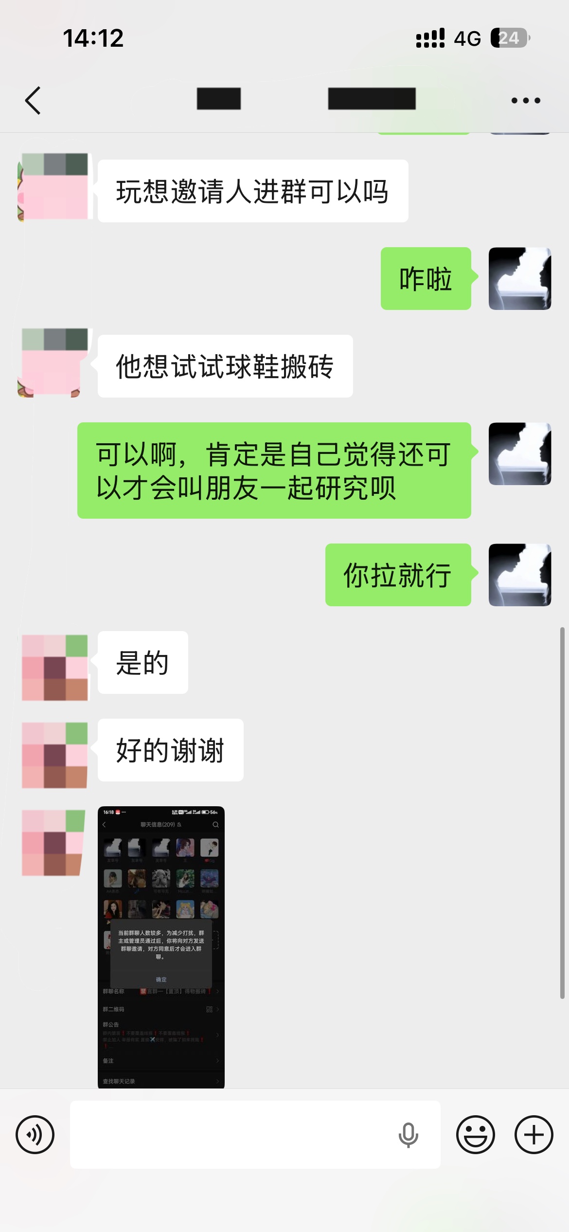 黄杰其他供需得物搬砖赚差价，找合伙人一起做