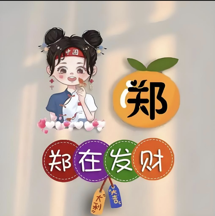 郑蕾乙方信息提供代理记账，执照注册