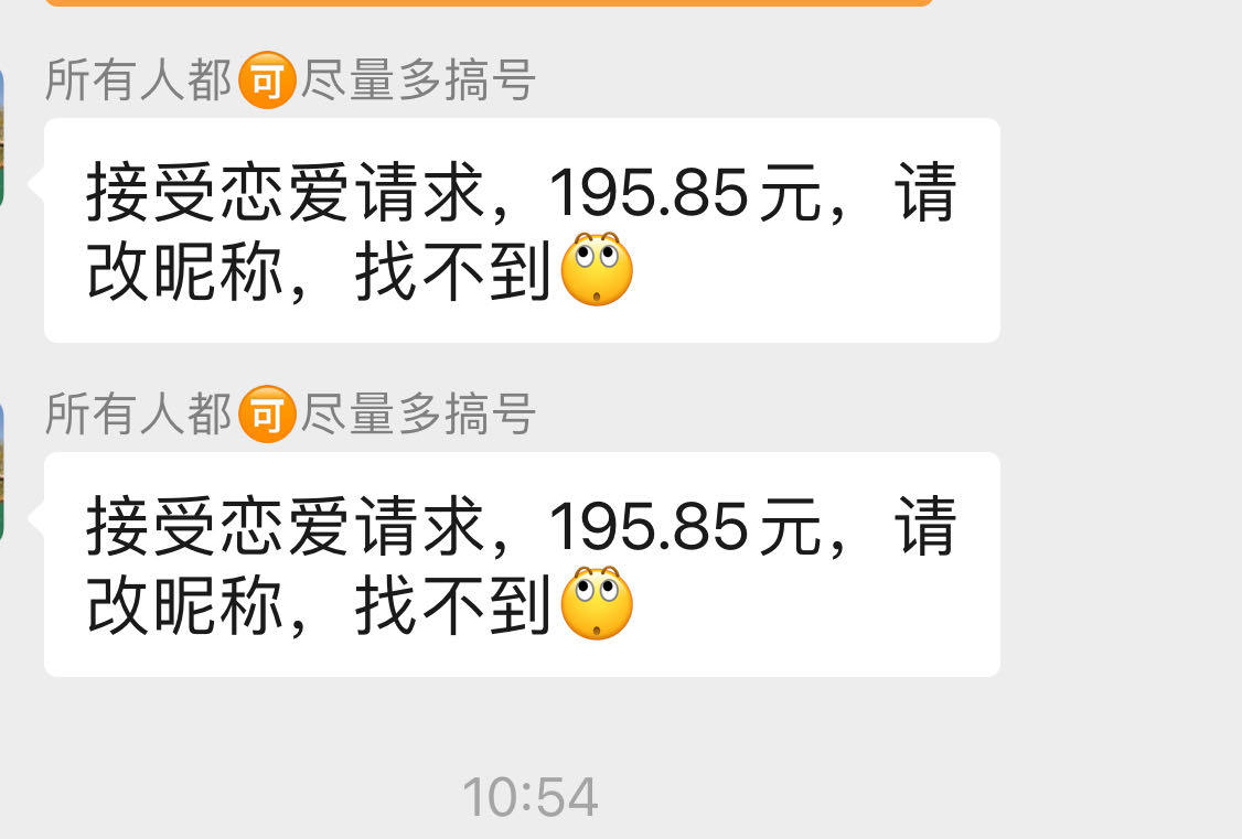 郑女士其他供需视频号扫码变现，0门槛*日结*